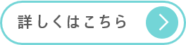 セミナー事業のご紹介